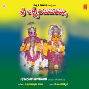 Ninuganna Ghaneseema