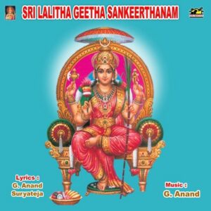 Sri Lalitha Geetha Sankeerthanam
