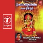 Sri Lalitha Sahasra Naamam '& Phalasruthi