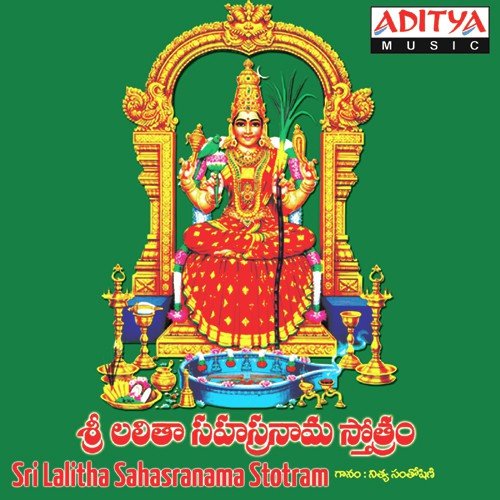 Sri Annapurna Stothram