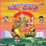 Sri Laxmi Narashimha Divya Charitra