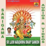 Sri Laxmi Narashimha Swamy Sanidhi