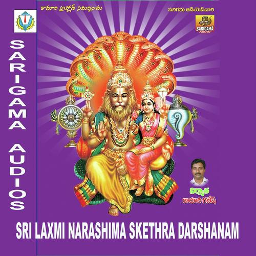 Narakesari Rupamu