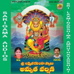 Sri Man Narayana