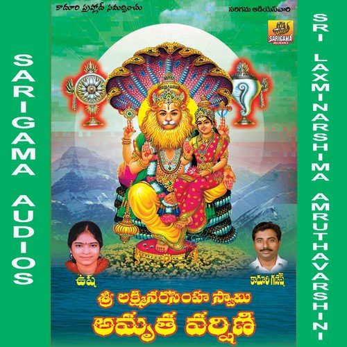 Sri Man Narayana