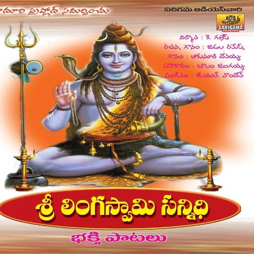 Adhi Gadhigo