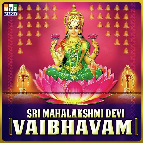 Amma Raavamma