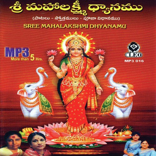Kanakadhara Sthothram