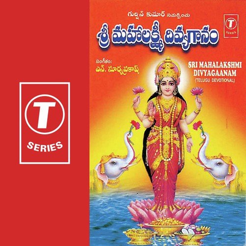 Mahalakshmi Raave