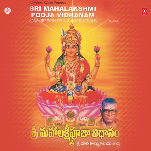 Pooja Saamagri  .Pooja Samaapthi