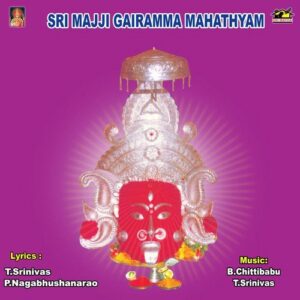 Neepada Manjeeranadame
