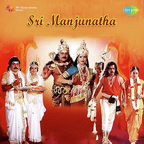 Swagathamayya