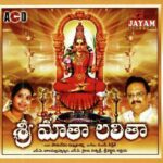 Sri Matha Lalitha