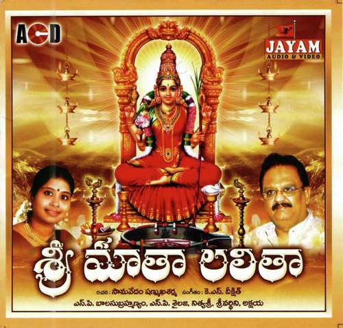 Mangalaroopinivai