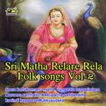 Sri Matha Relare Rela Folk Songs Vol-2