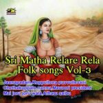 Sri Matha Relare Rela Folk Songs Vol-3