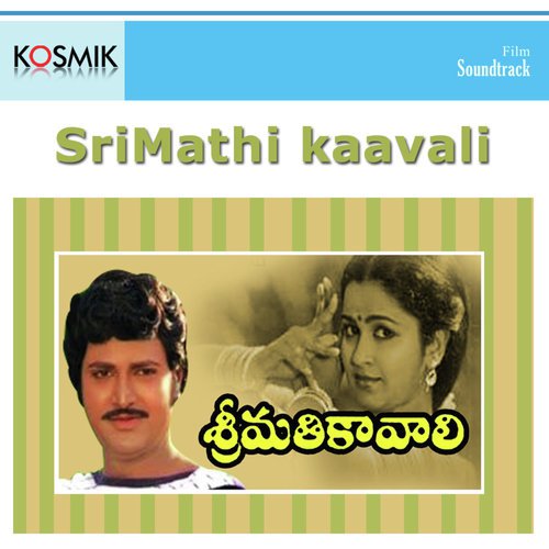 Yennalla Kochhimed