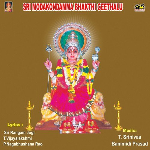 Sri Devi Moola Manthram