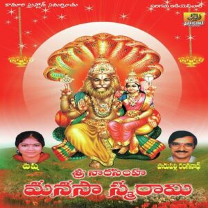 Yadagiri Sha