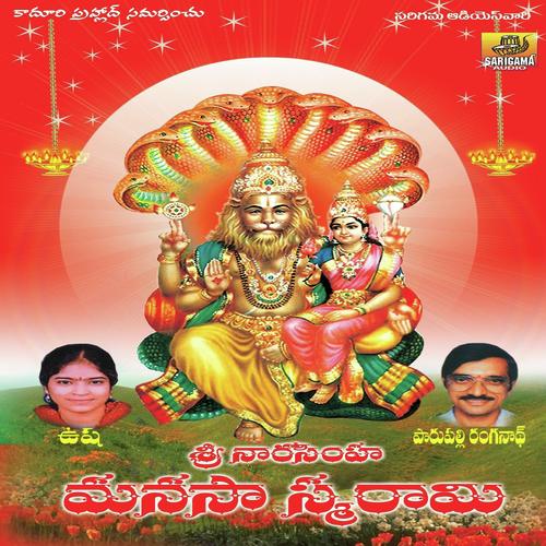 Yadagiri Sha