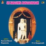 Sri Narasimha Manasasmarami