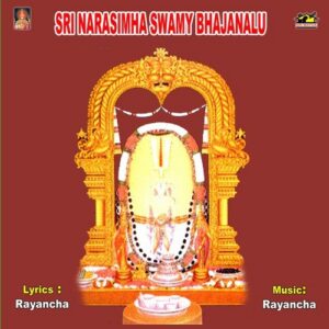 Srihari Brovara
