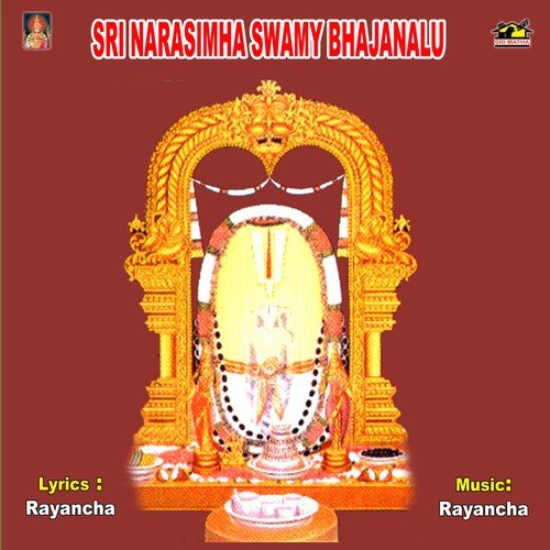 Srihari Brovara