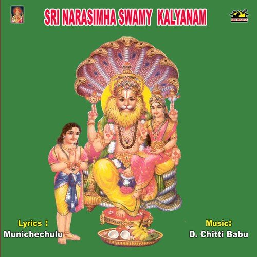 Simhadri Appanna