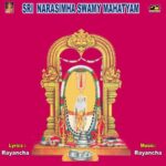 Sri Narasimha Swamy Mahatyam
