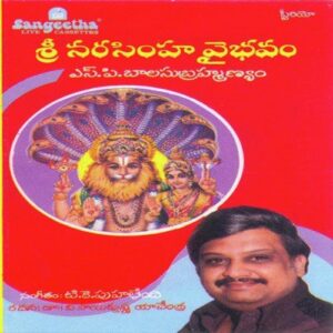 Sri Narasimha Vaibhavam