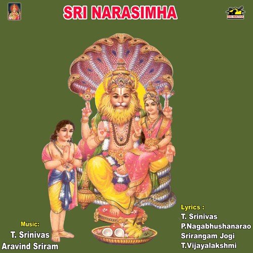 Giridhari Vanamali