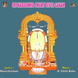 Sri Narasimhaswamy Divya Ganam