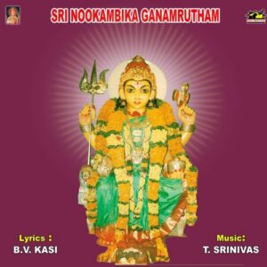 Sirulicchu Ma Thall