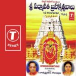 Sri Padmavathi Brahmotsavaalu (Vol. 2)