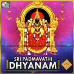 Sri Padmavathi Dhyanam Vol1
