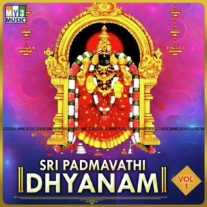 Sri Lakshmi Gadyam