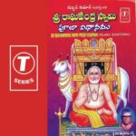 Sri Raghavendra Swami Pooja Vidhanam