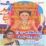 Sri Raghavendra Swamy Songs