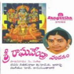 Sri Raghavendra Vandanam