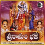Sri Rama Bhaje