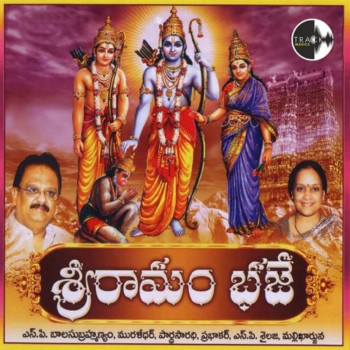 O Paramabhakthulara