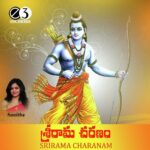 Sri Rama Charanam