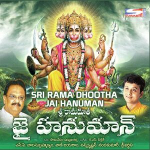 Sri Rama Dootha Jai Hanuman