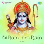 Sri Rama Jaya Rama