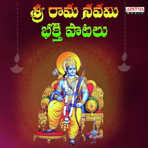Andhari Bhanduvayya (From “Devullu”)
