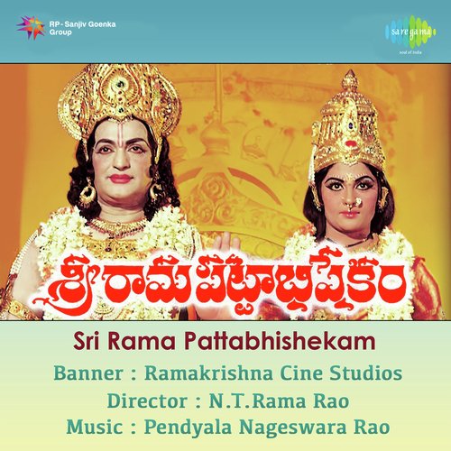 Seetharaamula Jantanta