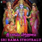 Sri Rama Sthothralu