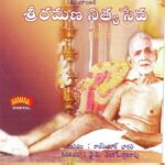 Sri Ramana Nitya Seva