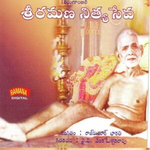 Sri Ramana Nitya Seva