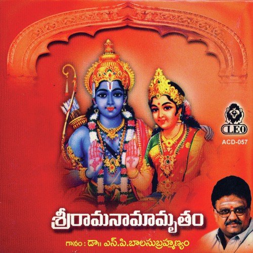 Sriramaramaramethi (Chorus)